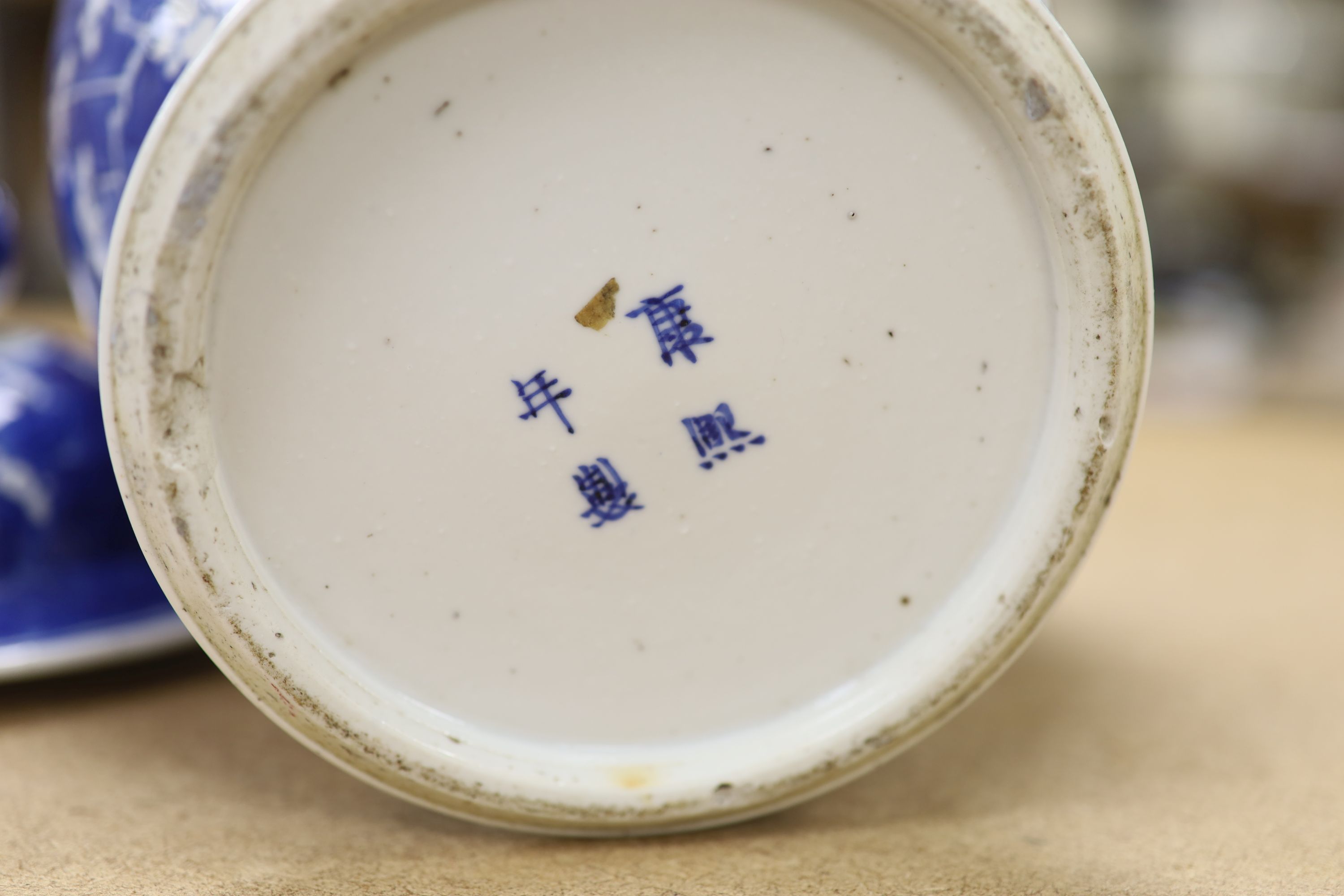 A 19th century Chinese blue and white prunus jar and cover, height, 33cm